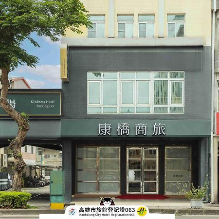 Kindness Hotel Weiwuying 카오슝 외부 사진