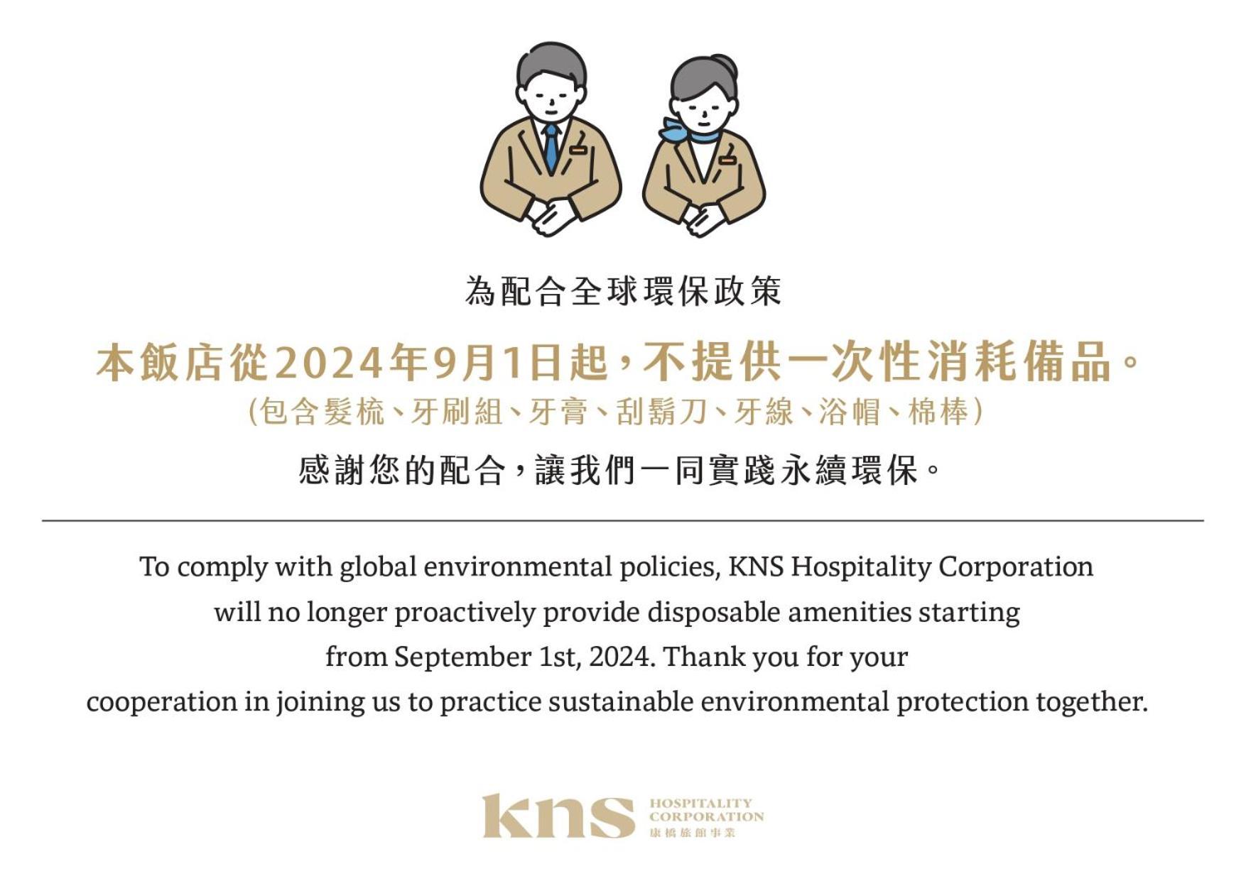 Kindness Hotel Weiwuying 카오슝 외부 사진