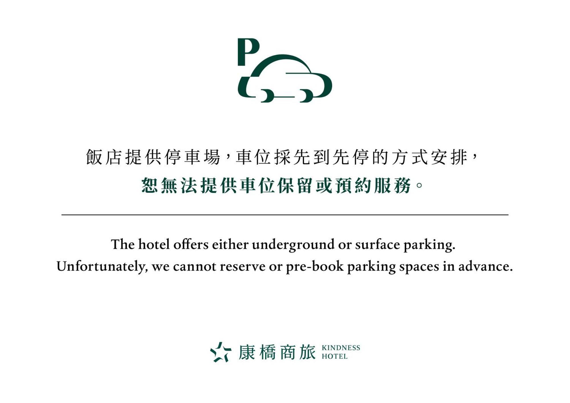 Kindness Hotel Weiwuying 카오슝 외부 사진